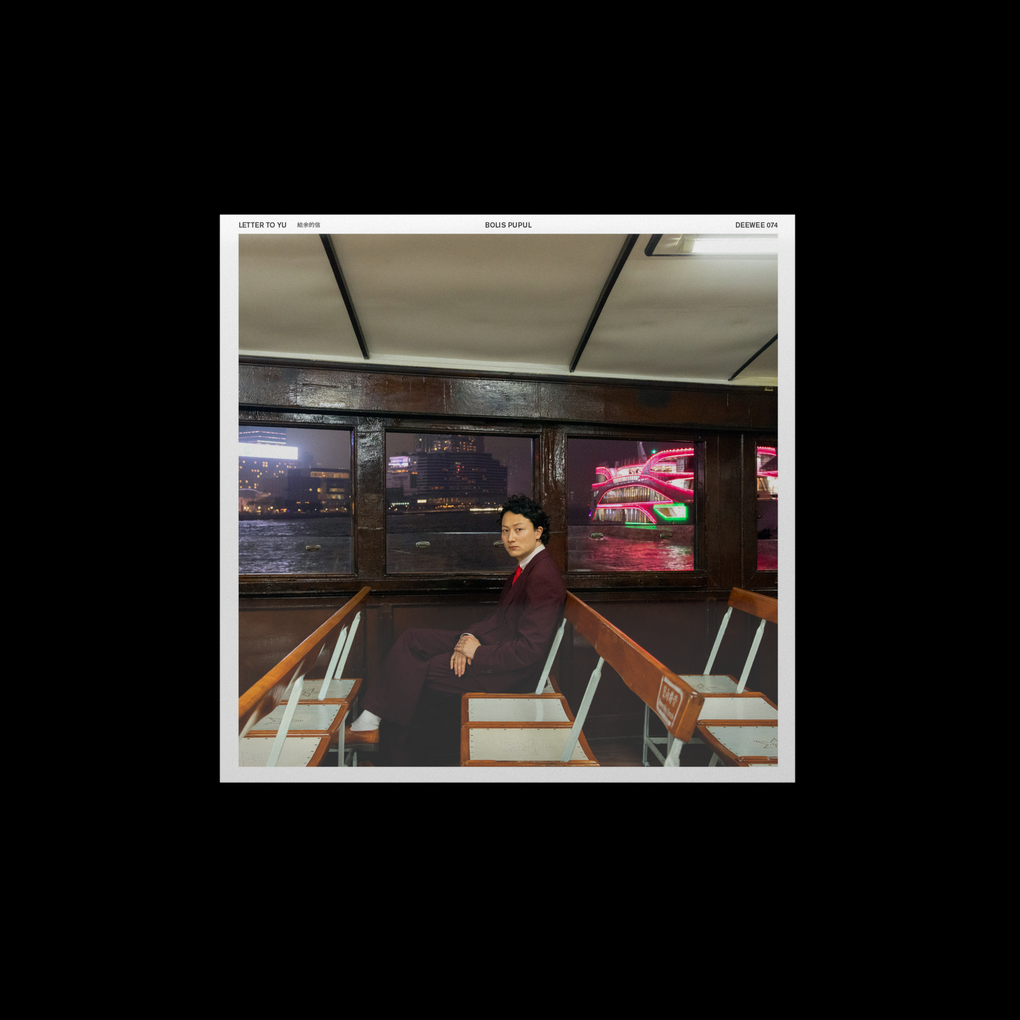 その他 LP Bolis Pupul Letter To Yu DEEWEE074 Deewee /00260 DEEWEE