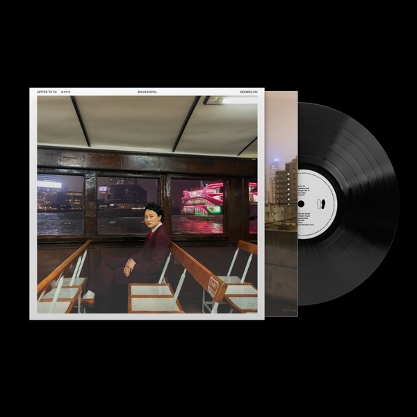 DEEWEE074 BOLIS PUPUL 'LETTER TO YU’ [LP]